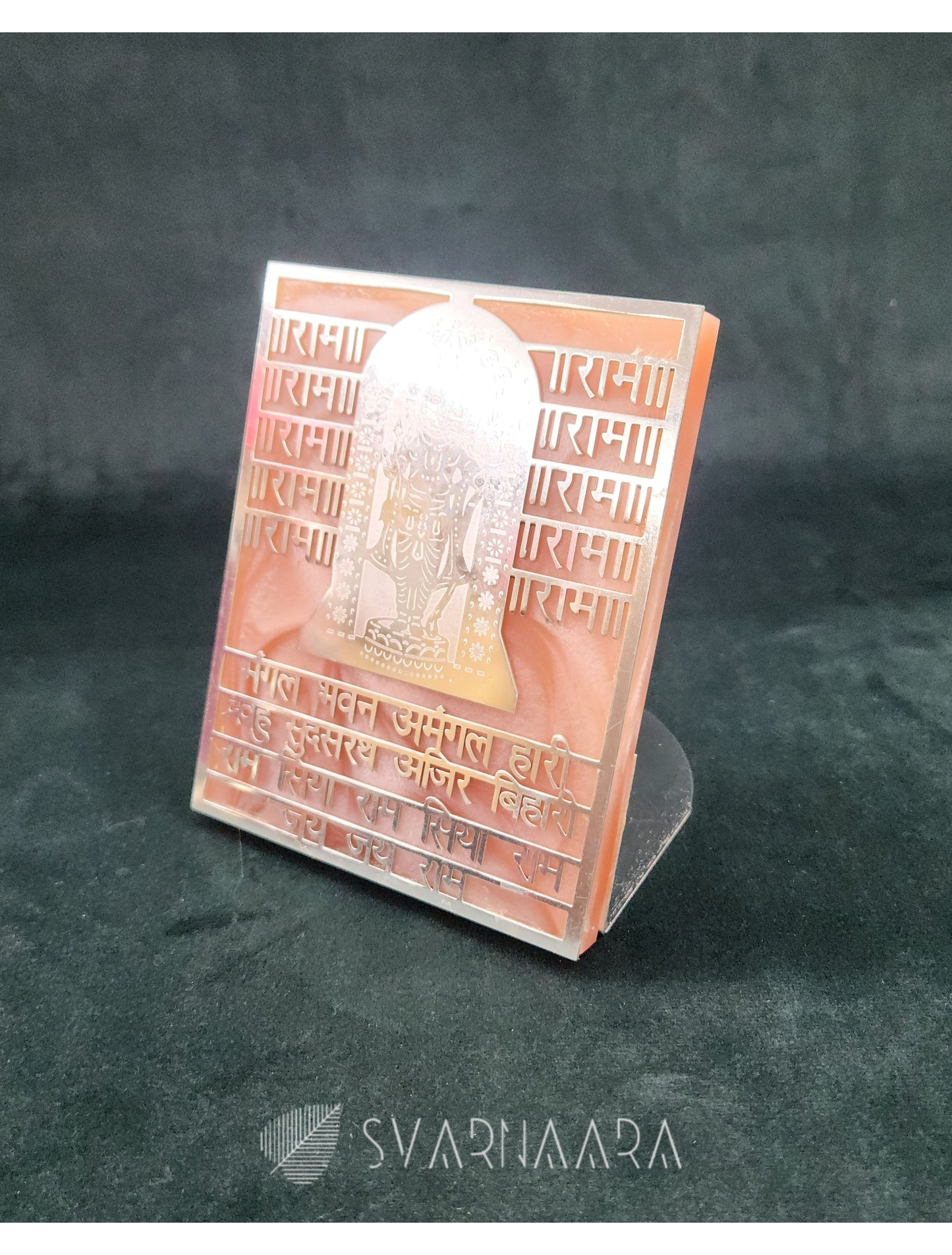 Shree Ram Tealight