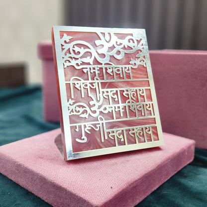 Guru Ji Om Namah Shivaya